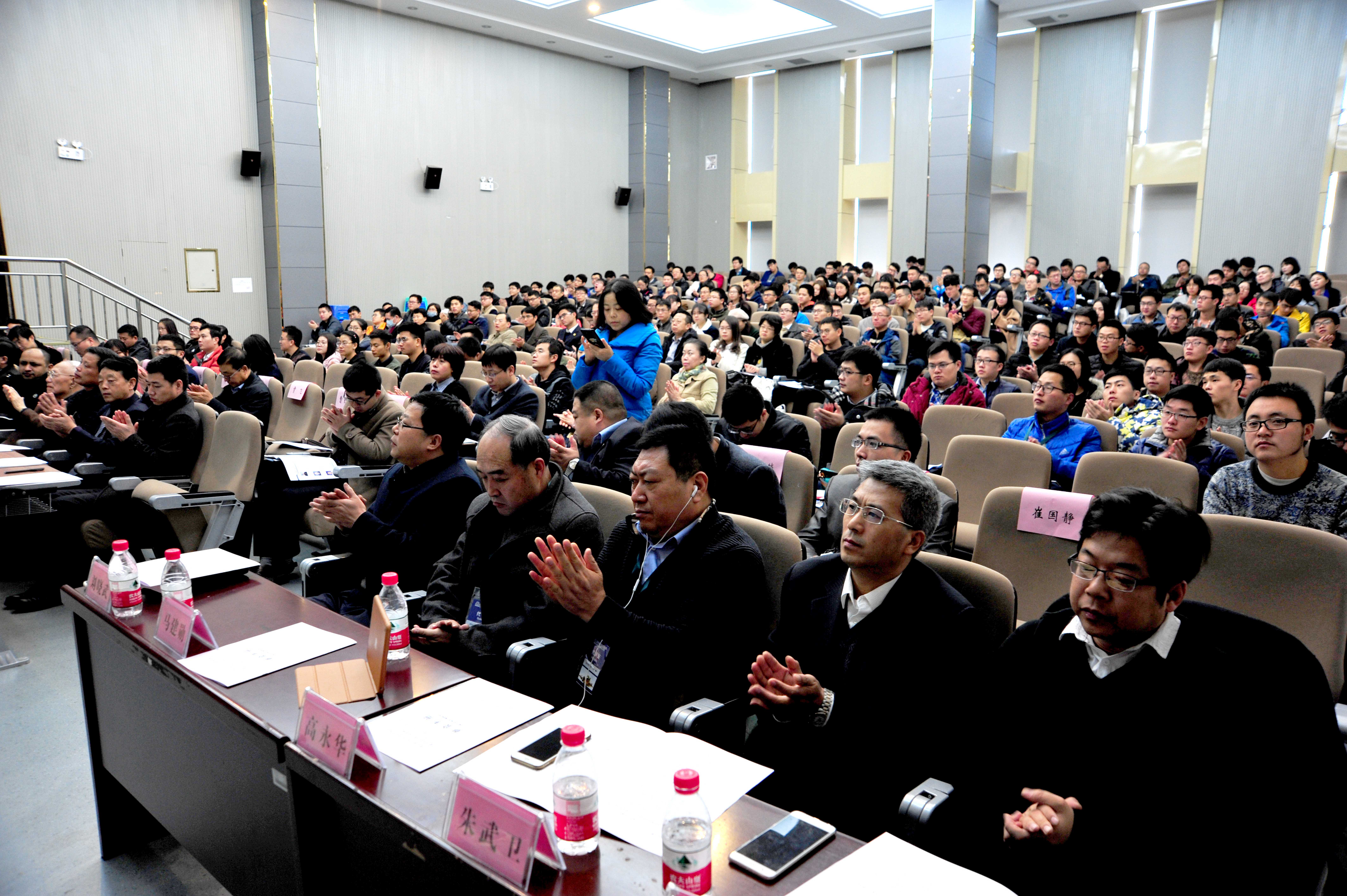 第四届土木工程国际学术会议