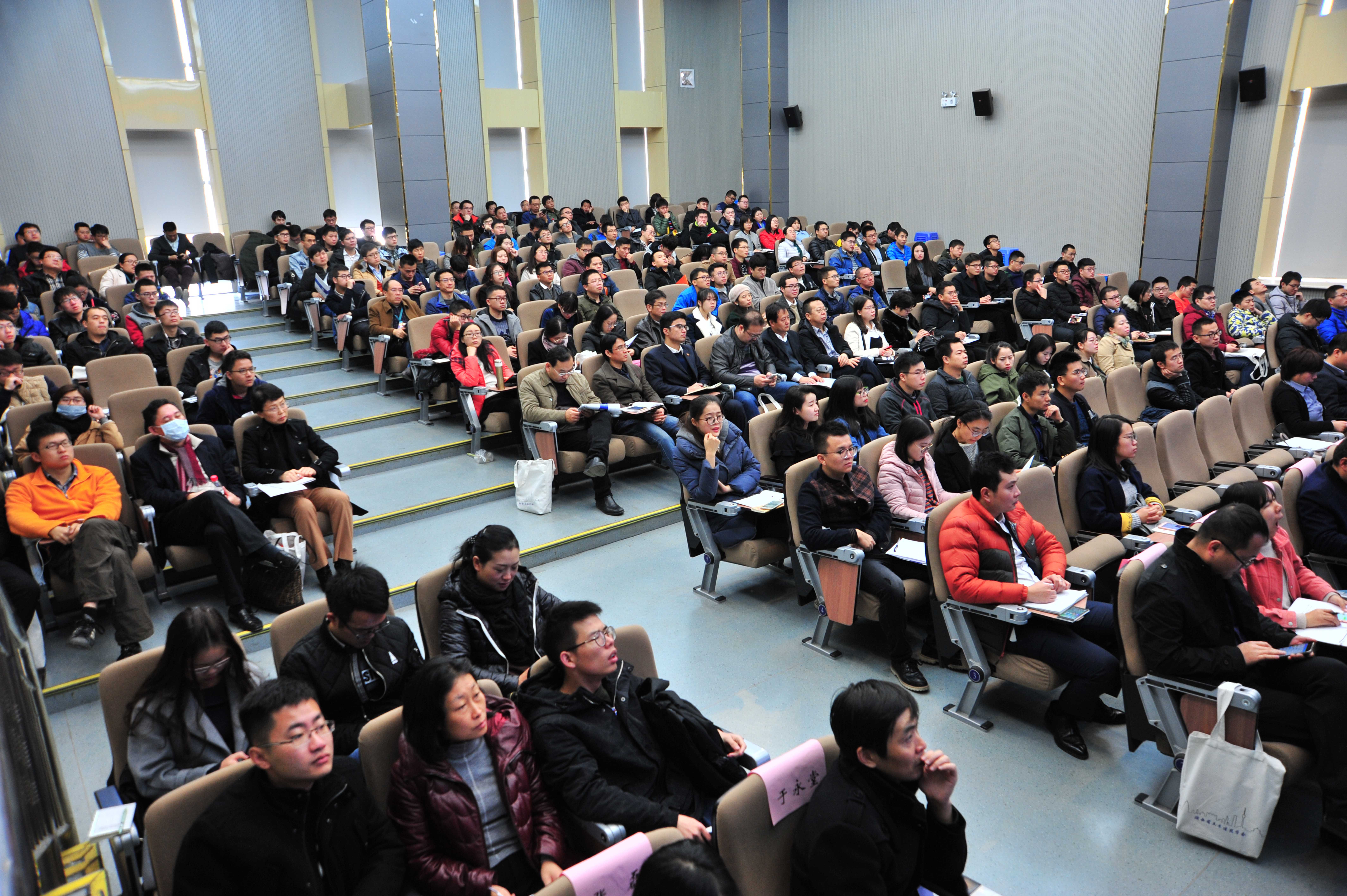 第四届土木工程国际学术会议