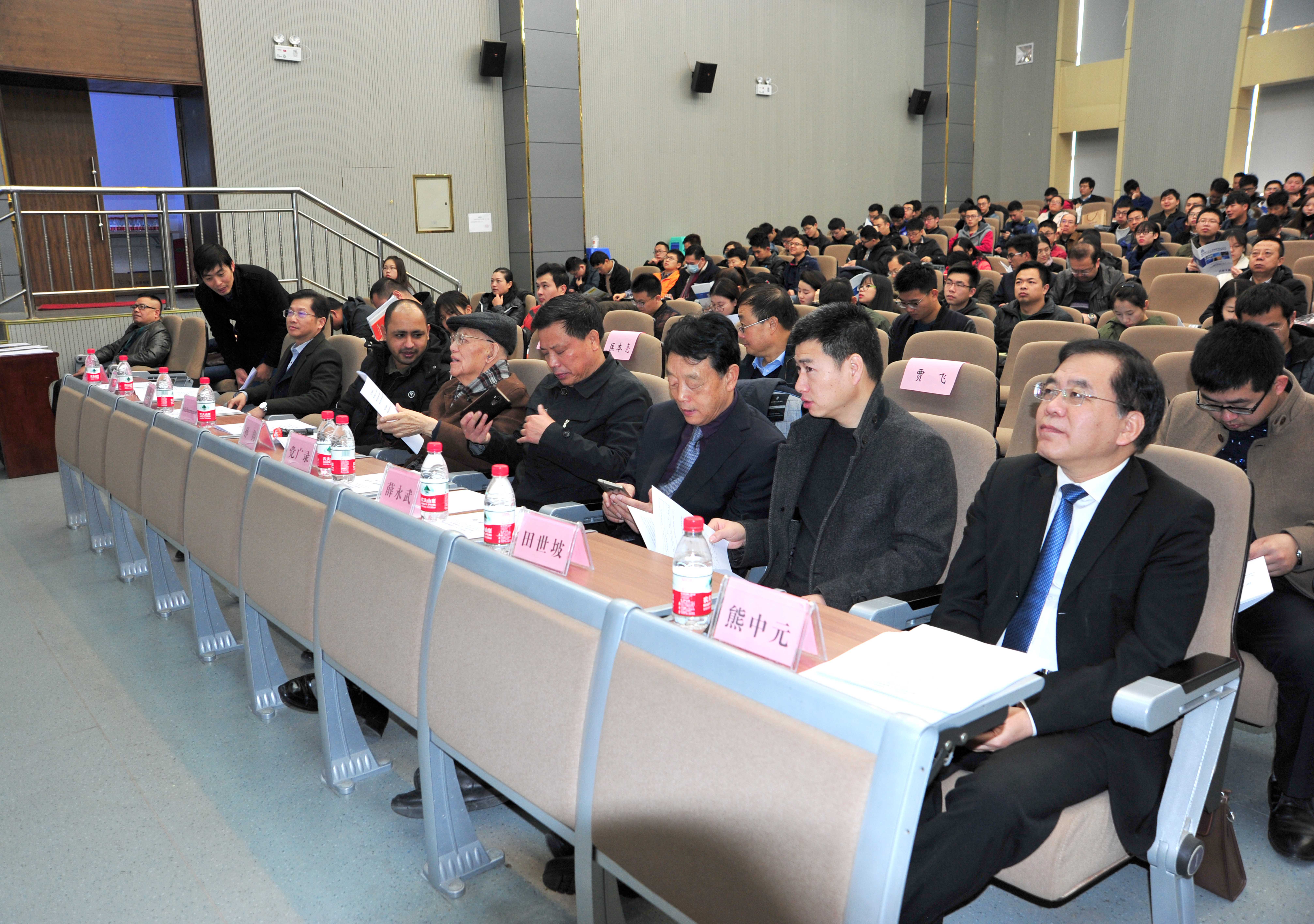 第四届土木工程国际学术会议